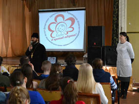 В Воронеже для студентов в марте проведут несколько профилактических акций «Я против аборта!»